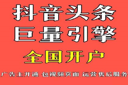 信息流运营跨界合作案例解析